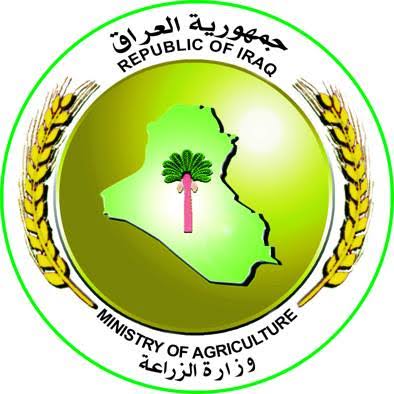 Ministry of Agriculture, Iraq